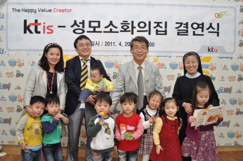 케이티스, 새터민 아이들 돌보며 ‘나눔’ 실천