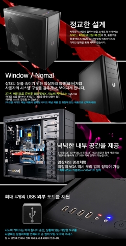 시노비 상세 제품 설명컷