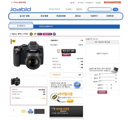 분양몰 사이트 ㈜티피존