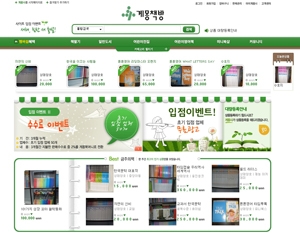 어린이 도서 출판의 대명사 계몽사, 도서 전문 오픈마켓 ‘계몽책방’ 오픈