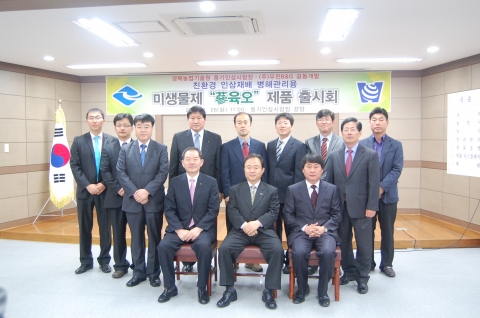 우진비앤지, 인삼병 방제용 친환경 미생물제 ‘蔘육오(365®)’ 출시회 개최