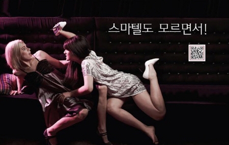 스마텔도모르면서 1