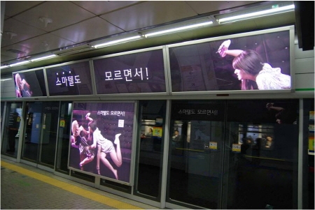 스마텔도모르면서 2
