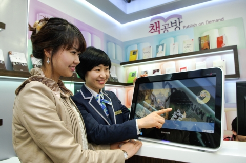 교보문고 광화문점의 디지털코드. 교보문고 광화문점의 디지털코드를 통해 누구나 전자책과 종이책으로 책을 출판할 수 있다.