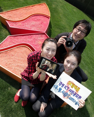 SK텔레콤은 6일부터 22일까지 고객들과 함께 만들어 온 행복한 시간을 되새기는 사진 공모전 <우.행.시(우리들의 행복한 시간)@T.um>을 진행한다.