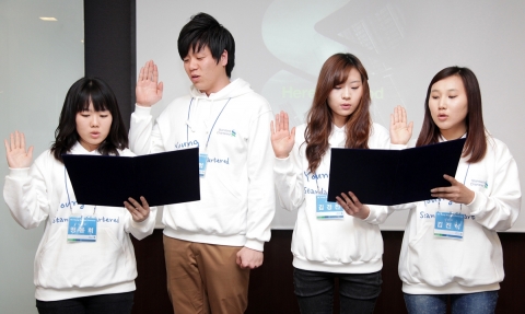 한국스탠다드차타드금융지주는 지난 5일 종로구 공평동 본점에서 ‘영스탠다드차타드 홍보대사 4기(Young Standard Chartered)’ 발대식을 가졌다. 사진은 영스탠다드차타드 4기 ‘U all SC’팀이 대표로 선서문을 낭독하고 있는 모습.