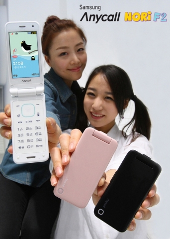 삼성전자가 감각적 컬러와 디자인에 컬러라이팅 기능을 탑재한 폴더폰 '노리F 2'를 선보였다.