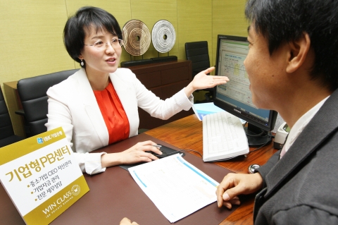 IBK기업은행, 기업형 PB센터 개점