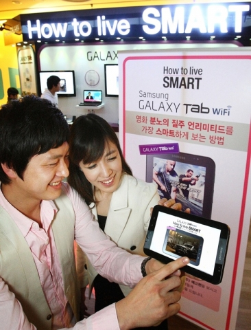 삼성전자가 '갤럭시탭 와이파이'를 통해 오는 4월말 전 세계 동시 개봉 예정인 '분노의 질주: 언리미티드' 예고편을 먼저 만나 볼 수 있는 기회를 제공한다.