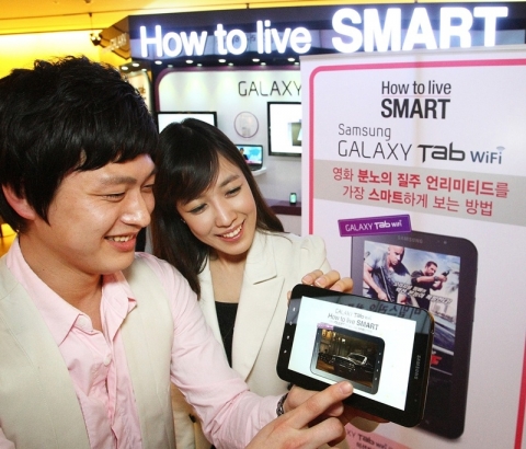 삼성전자가 '갤럭시탭 와이파이'를 통해 오는 4월말 전 세계 동시 개봉 예정인 '분노의 질주: 언리미티드' 예고편을 먼저 만나 볼 수 있는 기회를 제공한다.