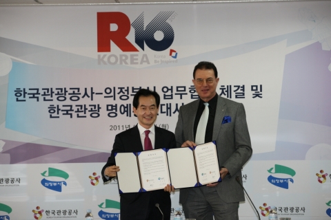 관광공사-의정부시  MOU 체결 (좌로부터 안병용 의정부시장, 이참 한국관광공사 사장)