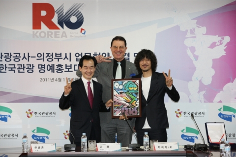 좌로부터 안병용 의정부시장, 이참 한국관광공사 사장, 가수 타이거 JK