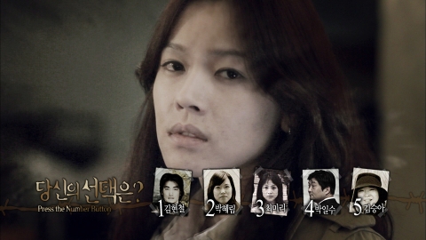 스토리 선택 화면