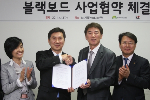 KT 기업Product본부장 채종진 상무(오른쪽 두번째부터)와 SJK 솔루션  김성윤 사장은 13일 서울시 종로구 KT 광화문 사옥 9층 회의실에서 블랙보드 플랫폼 국내 대학 독점공급에 대한 협약을 체결했다