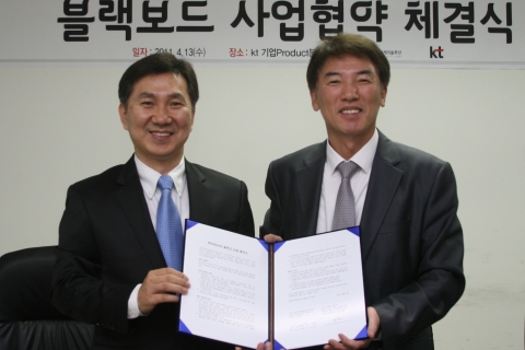 KT 기업Product본부장 채종진 상무(오른쪽)와 SJK 솔루션 김성윤 사장은  13일 서울시 종로구 KT 광화문 사옥 9층 회의실에서 블랙보드 플랫폼 국내 대학 독점공급에 대한 협약을 체결했다.