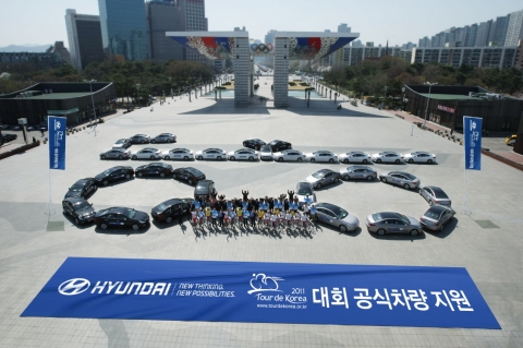 현대차는 14일(목)『2011 투르 드 코리아(Tour de Korea)』 국제사이클 대회를 공식 후원하며, 서울 송파구 올림픽공원 평화의 광장에서 대회 관계자들과 현대차 관계자 