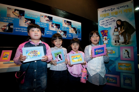 13일 어린이들이 부산아쿠아리움 ‘지점토 체험 프로그램’에서 해양생물 모형의 액자를 만들고 있다.