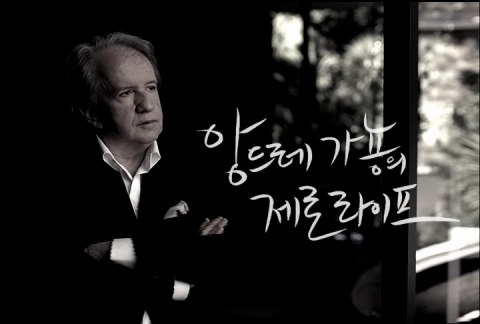 바람이 화음을 넣고. 나뭇가지가 춤을 추면. 잎사귀 들이 박수를 친다. 거실은 나의 R석이다. “자연과의 거리를 제로로 만드는 <3면 와이드 글래스월>”. Start Zero Life 푸르지오