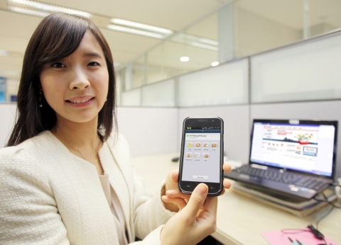 '네이트온 비즈'의 모바일 화면과 온라인 홈페이지 화면.