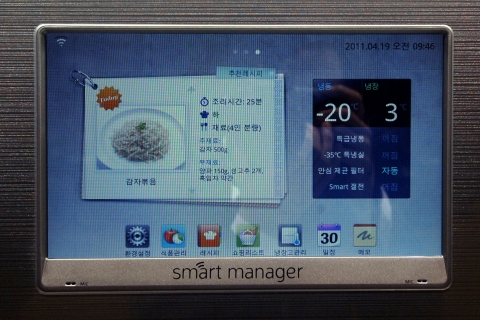 LG Officially Launches First In Range Of Smart Grid-Ready Smart Appliances