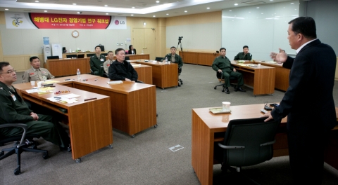 해병대 사령부 참모진들이 LG전자 평택 디지털파크에서 강의를 듣고 있다.