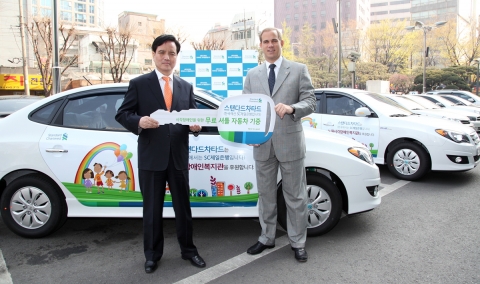 2011년 4월 20일 오전 제 31회 장애인의 날을 맞아 종로구 공평동 SC제일은행 본점 주차장에서 한국스탠다드차타드금융지주는 서울시립노원시각장애인복지관에 시각장애인들이 무료로 