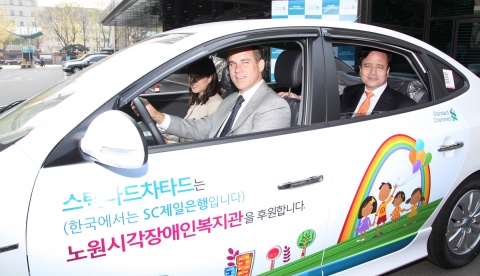 2011년 4월 20일 오전 제 31회 장애인의 날을 맞아, 종로구 공평동SC제일은행 본점 주차장에서 한국스탠다드차타드금융지주는 서울시립노원시각장애인복지관에 시각장애인들이 무료로 