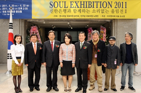 신한은행과 함께하는 소리없는 울림전에서 신한은행 이상호 전무(좌측 두번째)와 아이앤미래 손소영 대표(좌측 첫번째) 노영민 국회의원(좌측 세번째) 황진하 국회의원(좌측 다섯번째)이 테잎 커팅 후 기념 촬영 하는 모습.