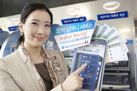 KT와 IBK기업은행은 고객들이 손쉽게 사용할수 있는 선불형 전자금융거래 서비스 '모바일머니'를 출시했다고 21일 밝혔다.