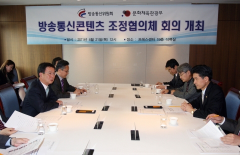 방통위·문화부, 제1차 ‘방송통신콘텐츠 조정협의체’ 개최