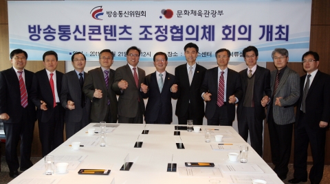 문화부·방통위, 제1차 ‘방송통신콘텐츠 조정협의체’ 개최