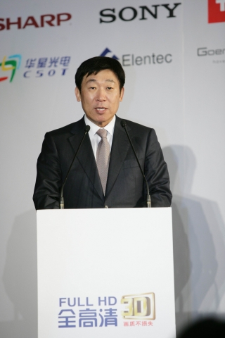 21일 중국 북경에서 열린 'Full HD Partners' Day' 기자간담회에서 삼성전자 LCD사업부 장원기 사장이 인사말을 하고 있다.