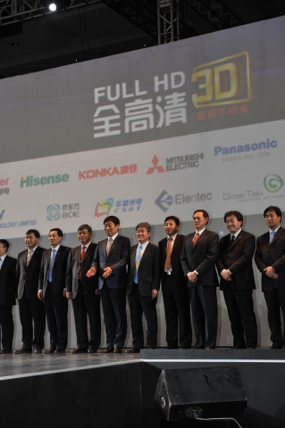 21일 중국 북경에서 열린 &#039;Full HD Partners&#039; Day&#039; 에서 참가업체 대표들이 한 자리에 모여 &#03