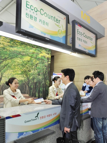 아시아나항공, 22일(금)부터 국내 최초로 인천공항과 김포공항에 에코 카운터 신설