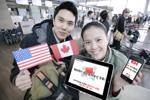 KT, 무제한 데이터로밍 미국/캐나다로 확대하여 총 13개국에서 이용