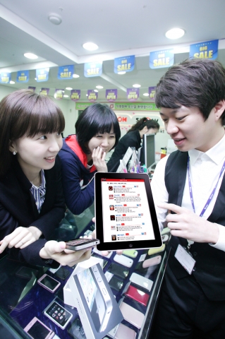 KT, ‘웹링크 서비스’로 앱 손쉽게 다운받자