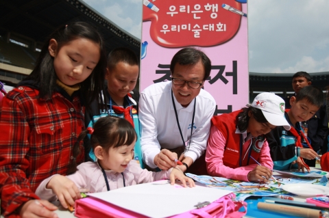‘제17회 우리은행 우리미술대회 본선 실기대회’ 에서 이순우 우리은행장이 대회에 참가한 우리나라와 아시아 국가 어린이들과 함께 그림을 그리고 있다.