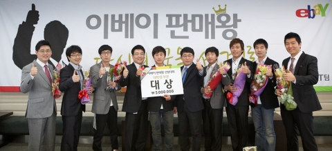 옥션, ‘이베이 판매왕’ 8명에 2000만원 지급