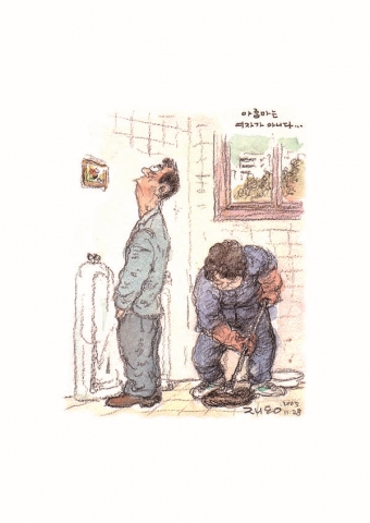 박재동의 ‘손바닥아트’, 인터파크도서 연재