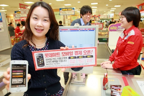 KT는 NFC서비스 확대를 위해 전국 롯데마트에서 NFC 결제서비스를 제공한다고 밝혔다. 사진은 롯데마트 월드점에서 'olleh touch'서비스를 사용하는 모습이다.