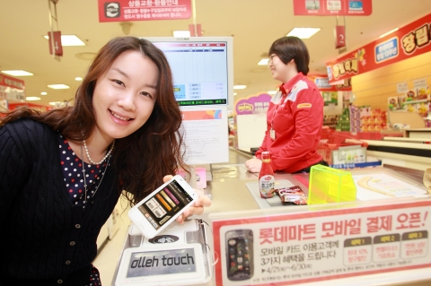 KT는 NFC서비스 확대를 위해 전국 롯데마트에서 NFC 결제서비스를 제공한다고 밝혔다. 사진은 롯데마트 월드점에서 'olleh touch'서비스를 사용하는 모습이다.