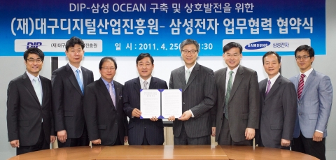 삼성전자 미디어솔루션센터장 이호수 부사장(오른쪽에서 네번째)과 대구디지털산업진흥원 채종규 원장(왼쪽에서 네번째)이 25일 서울 삼성동 '오션' 센터에서 '오션-대구' 개소•협력에 관한 협약식을 가졌다.