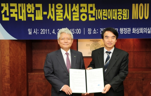 25일 오후 서울 광진구 화양동 건국대 행정관에서 열린 건국대-서울시설공단의 어린이대공원 발전을 위한 상호협력 협약식에서 김진규 건국대 총장(왼쪽)과 이용선 서울시설공단 이사장(오른쪽)이 기념촬영을 하고 있다.