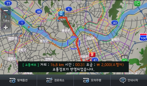 갤럭시 아이나비3D 통계교통정보