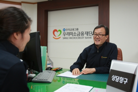 이순우 우리은행장이 26일 광주광역시 소재 우리미소금융재단 광주지점에서  미소금융 신청자와 직접 상담하고 있다.