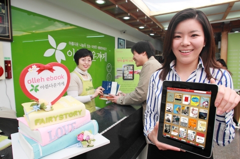 KT와 아름다운 가게는 공동으로 헌책을 기부하면 올레e북의 북캐시를 증정하는 '헌책 줄께 e북 다오' 캠페인을 28일부터 시작한다고 27일 밝혔다.