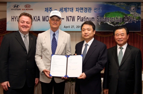 현대자동차•기아자동차가 27일(수) 서울 임피리얼 팰리스 호텔에서 제주도의 ‘세계 7대 자연경관’ 선정을 지원하기 위해 ‘뉴 세븐 원더스(New 7 Wonders) 재단’과 후원 