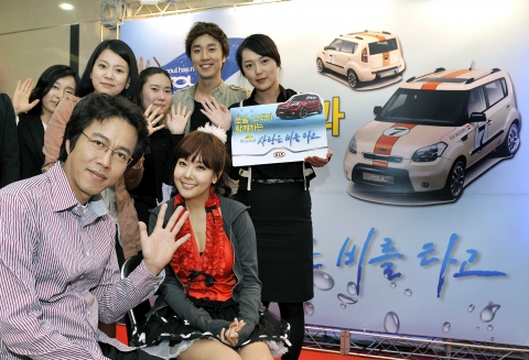 기아자동차㈜는 27일 ~ 28일 양일간 서울 중구 충무아트홀 소극장 블루에서 진행되는 뮤지컬 ‘사랑은 비를 타고’에 쏘울 출고고객 500명(250쌍)을 초청하는 ‘쏘울 봄맞이 문화공연 초청’ 행사를 가졌다.