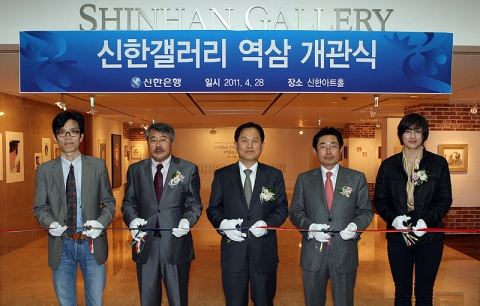 신한갤러리 역삼 개관식에서 테잎커팅 하는 모습.(좌측부터) 이승철 온라인 인기작가 - 한일회화교류협회 김보연 회장 - 신한은행 서진원 은행장 -서울미술협회 이인섭 이사장 - 박칼린