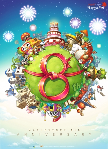 메이플스토리, 8주년 기념 테마송 및 프로모션 영상 공개